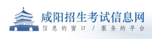 普通高等学校运动训练专业冬季项目体育专项考试方法与评分标准（2024版）