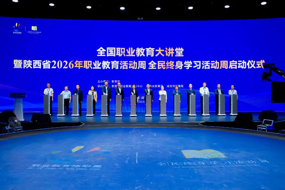 咸阳招生考试信息网
